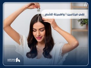 نصائح طبية